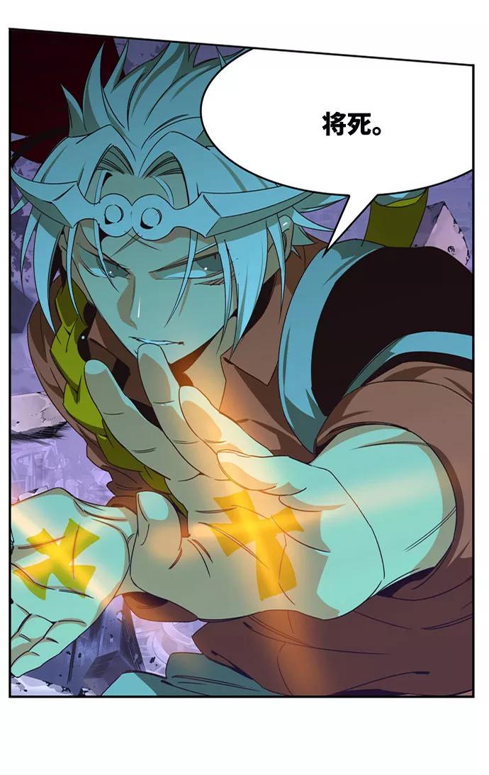 高校之神 - [第6部 RE：与神的较量] 第546话 - 第72张图