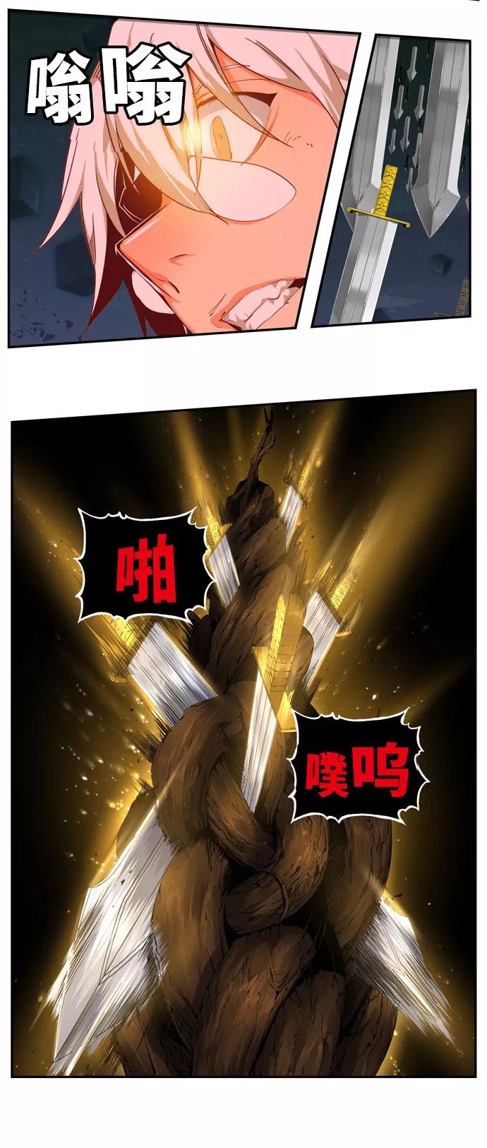 高校之神 - [第6部 RE：与神的较量] 第546话 - 第18张图