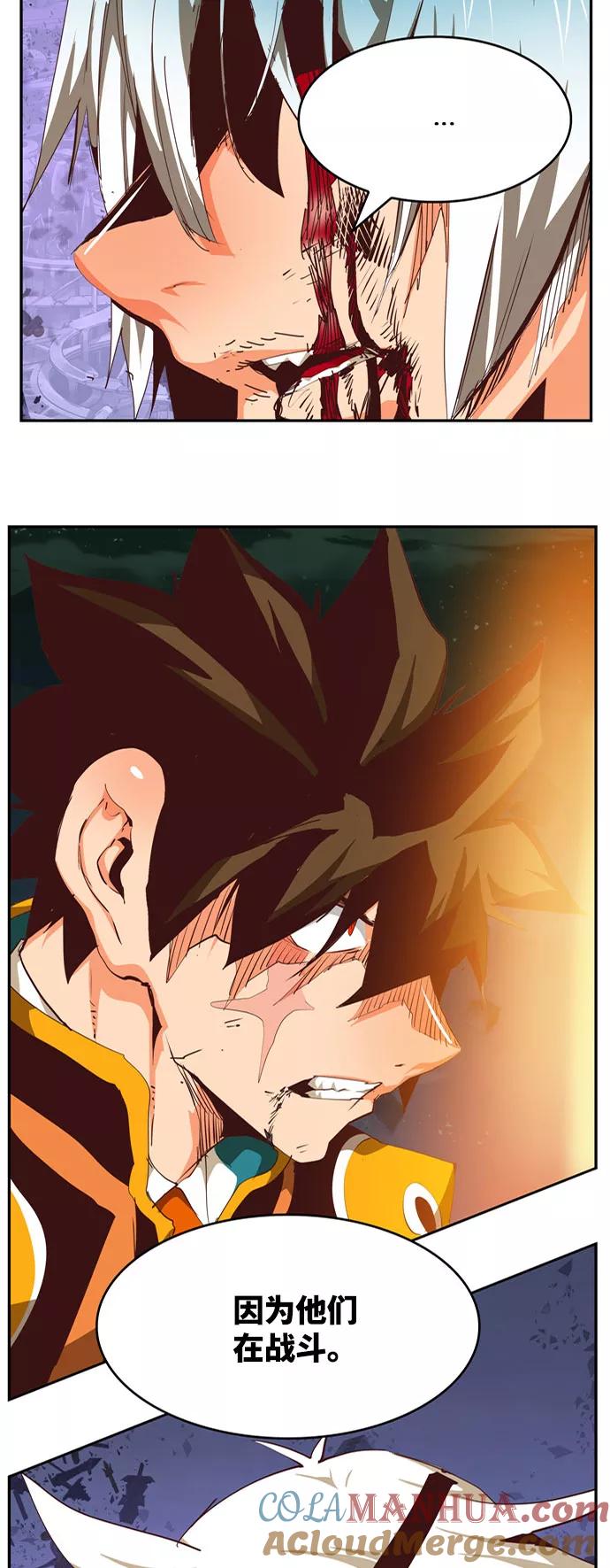 高校之神 - [第6部 RE：与神的较量] 第546话 - 第67张图