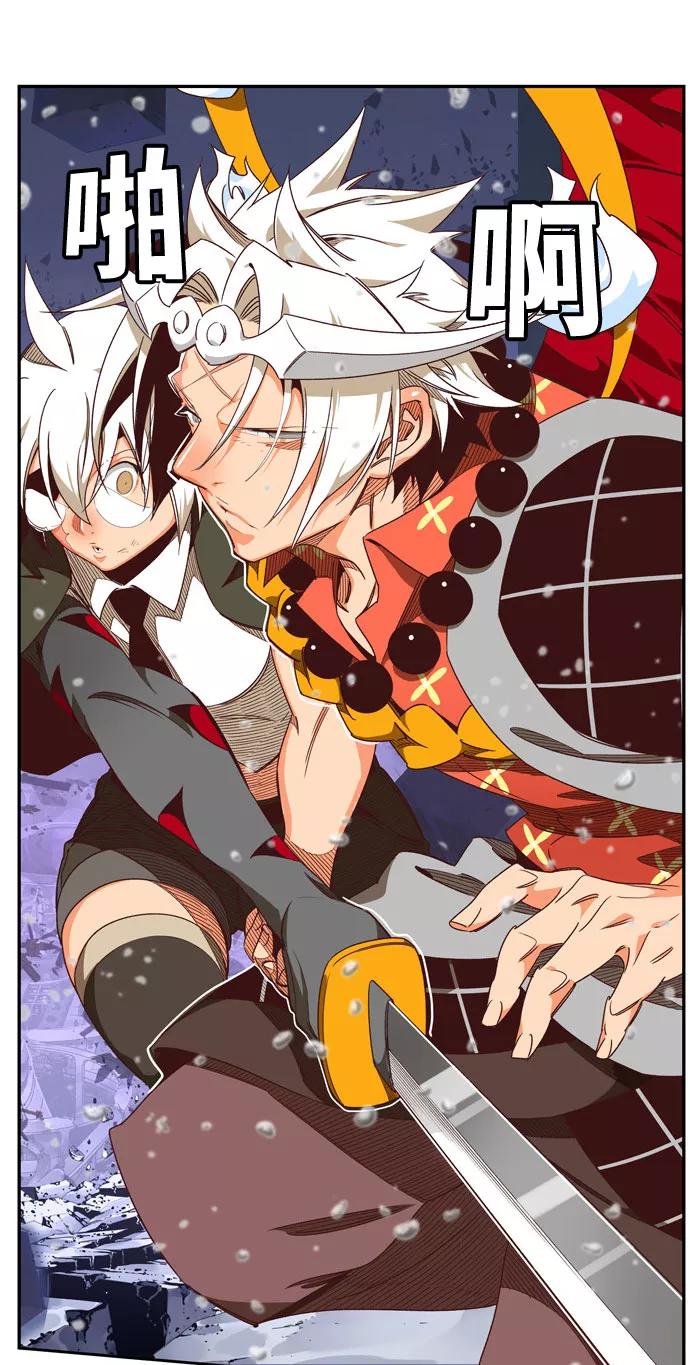 高校之神 - [第6部 RE：与神的较量] 第546话 - 第32张图