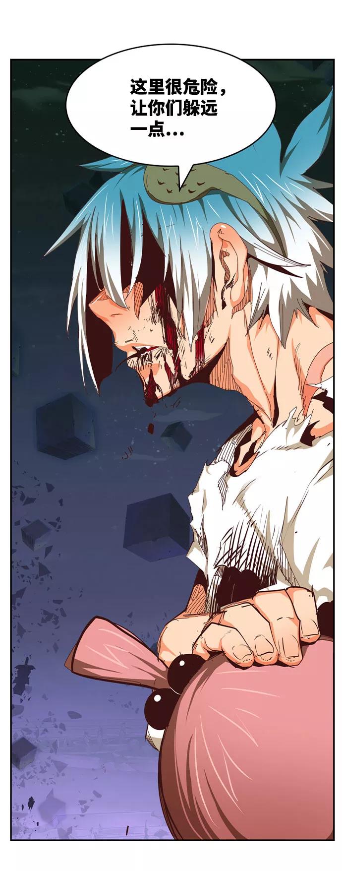 高校之神 - [第6部 RE：与神的较量] 第546话 - 第65张图