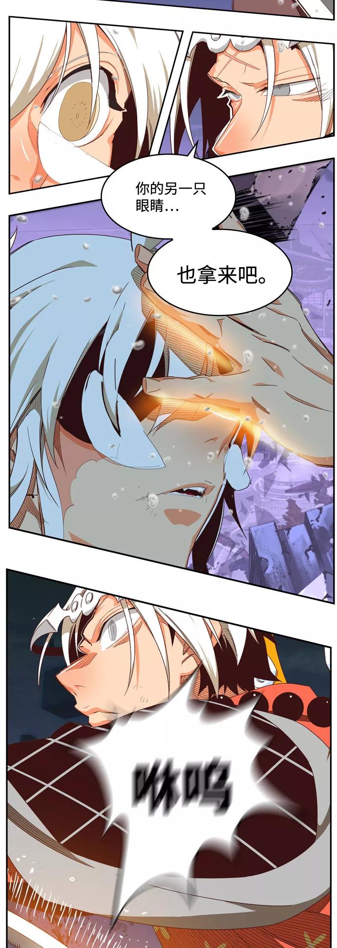 高校之神 - [第6部 RE：与神的较量] 第546话 - 第33张图