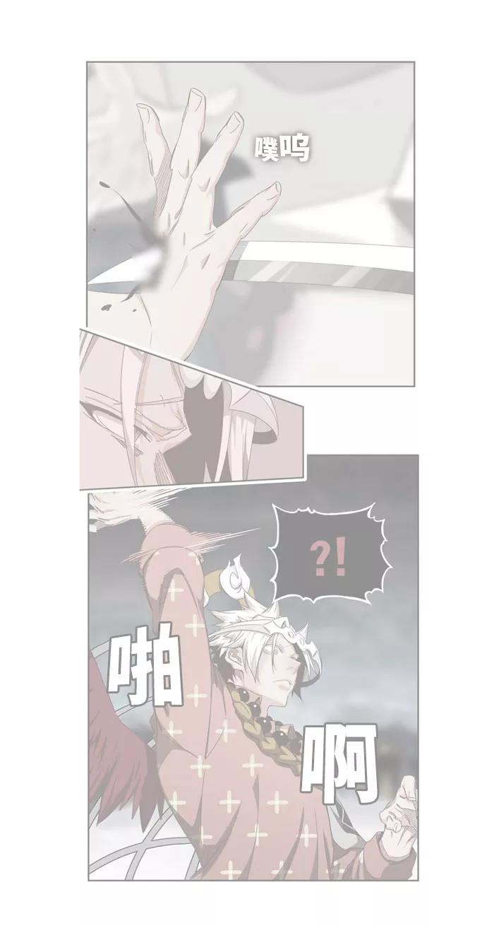 高校之神 - [第6部 RE：与神的较量] 第546话 - 第3张图