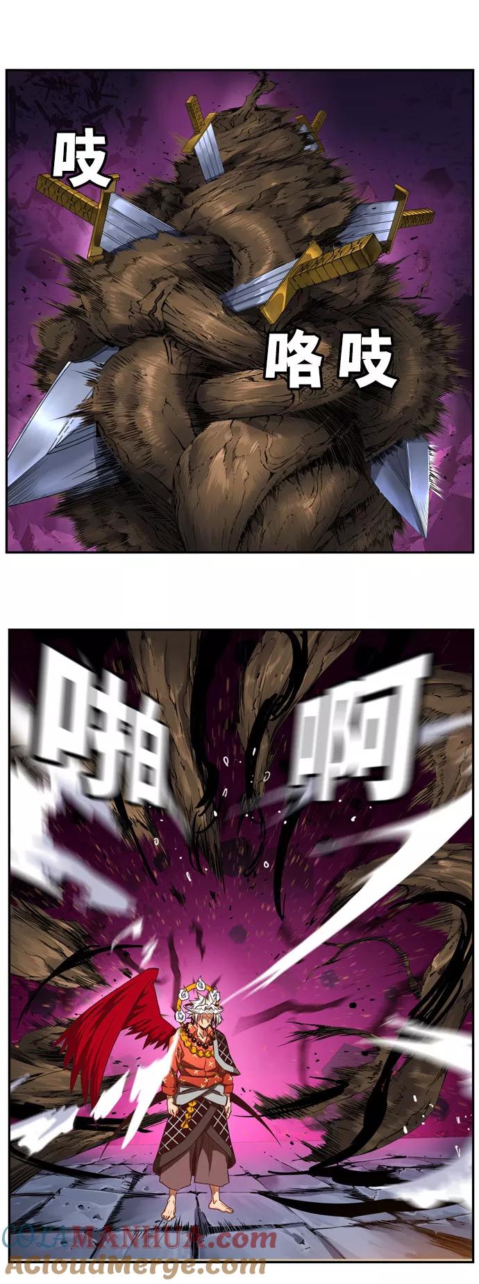 高校之神 - [第6部 RE：与神的较量] 第546话 - 第19张图