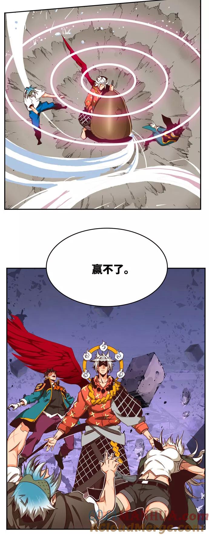 高校之神 - [第6部 RE：与神的较量] 第546话 - 第40张图