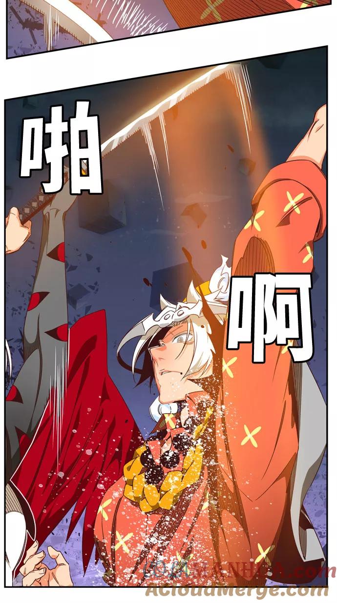 高校之神 - [第6部 RE：与神的较量] 第546话 - 第34张图