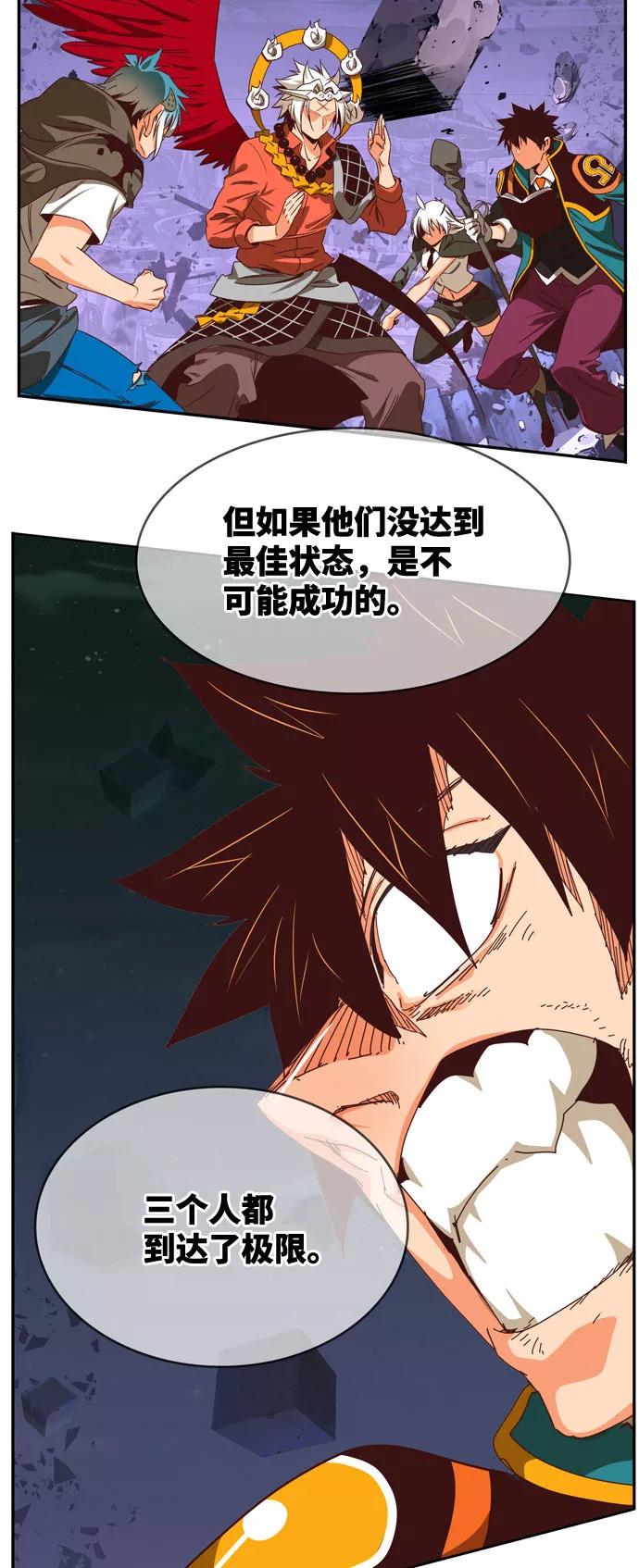 高校之神 - [第6部 RE：与神的较量] 第546话 - 第29张图