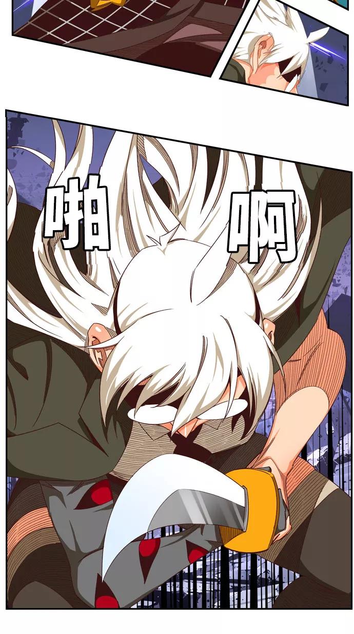 高校之神 - [第6部 RE：与神的较量] 第546话 - 第14张图