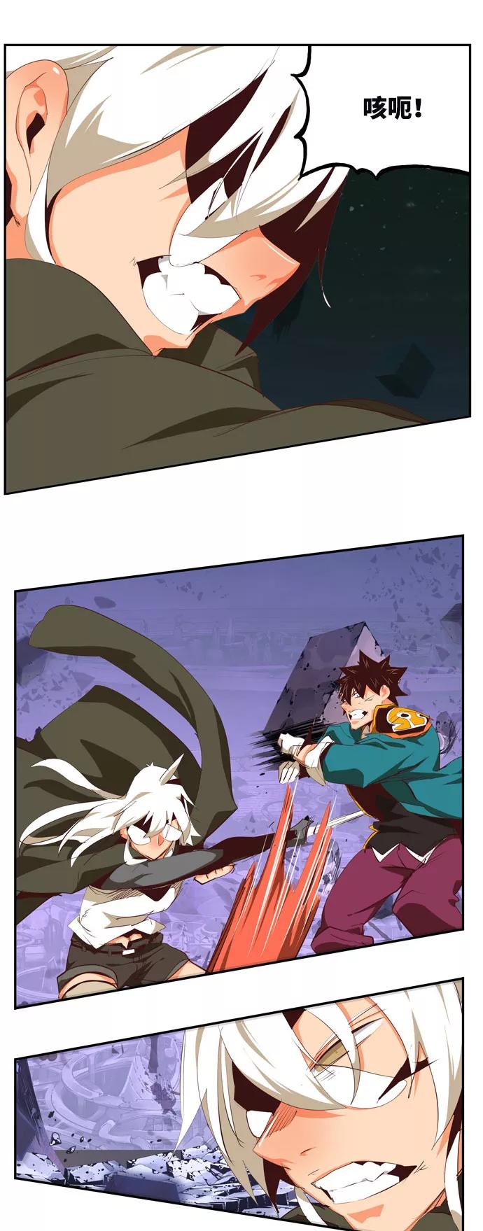 高校之神 - [第6部 RE：与神的较量] 第546话 - 第12张图