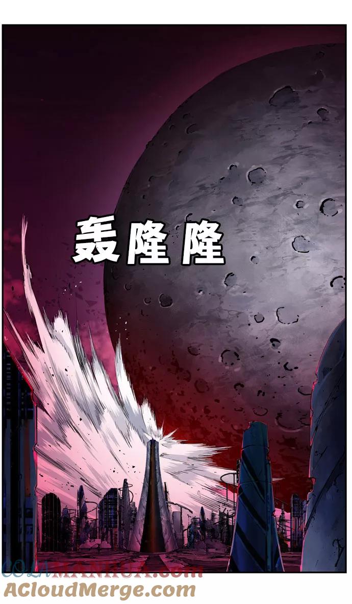 高校之神 - [第6部 RE：与神的较量] 第546话 - 第22张图