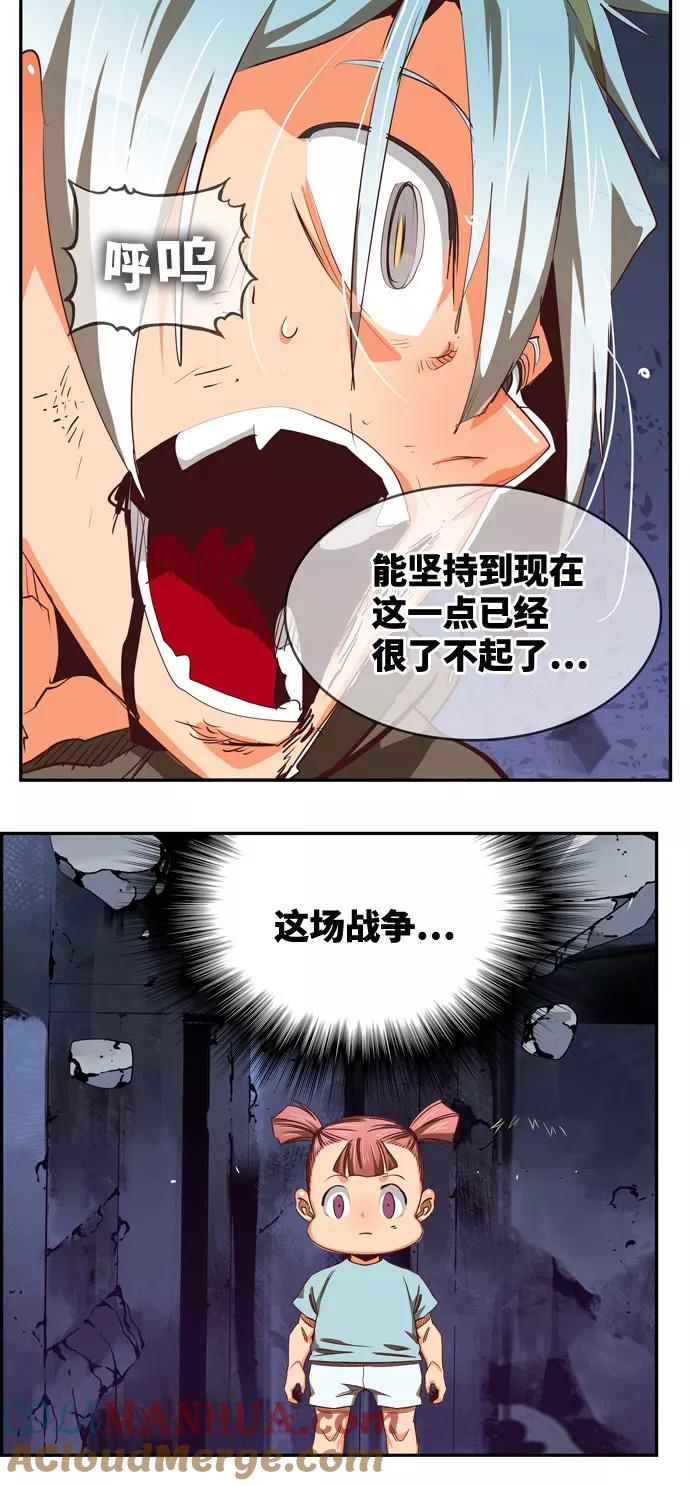 高校之神 - [第6部 RE：与神的较量] 第546话 - 第31张图