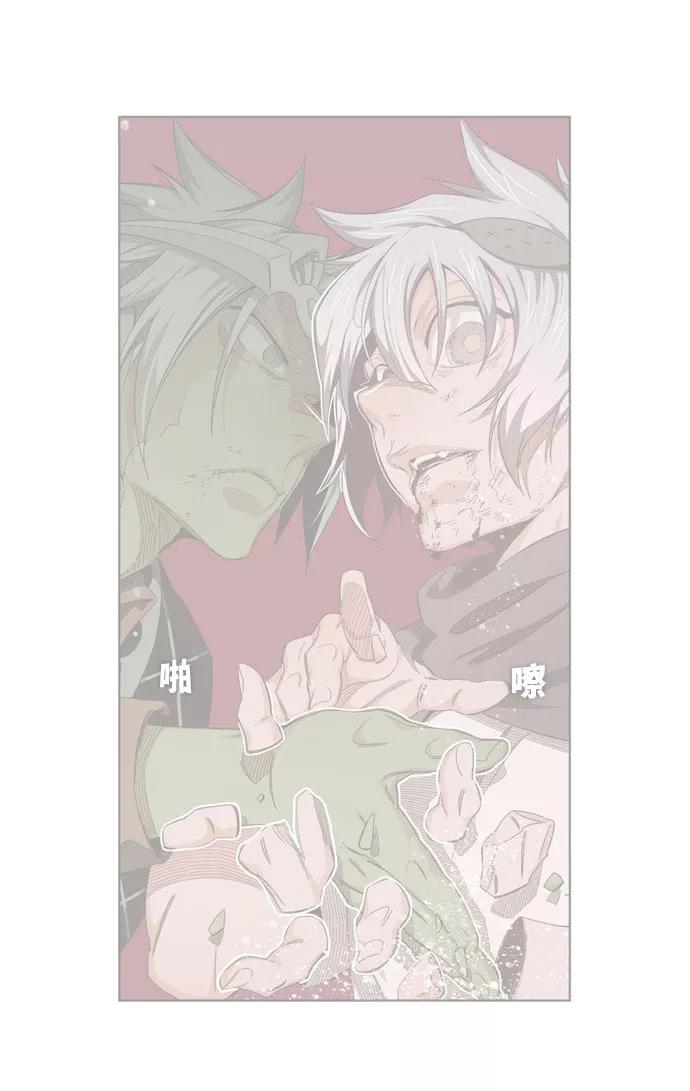 高校之神 - [第6部 RE：与神的较量] 第546话 - 第2张图