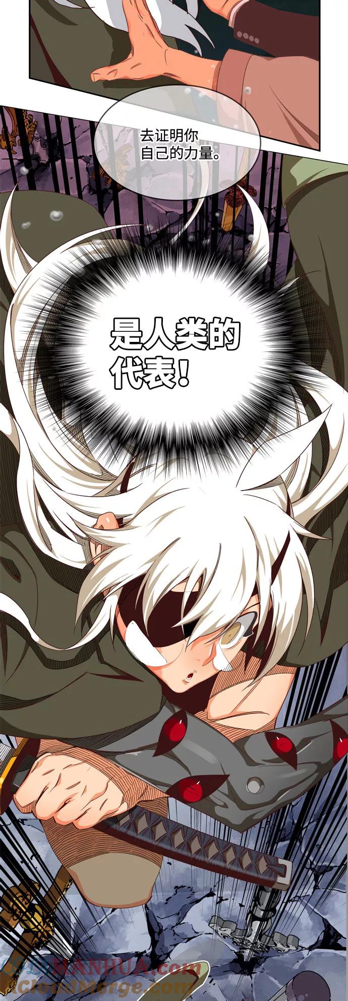 高校之神 - [第6部 RE：与神的较量] 第546话 - 第52张图