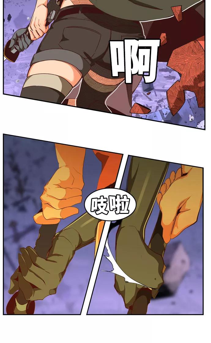 高校之神 - [第6部 RE：与神的较量] 第546话 - 第78张图