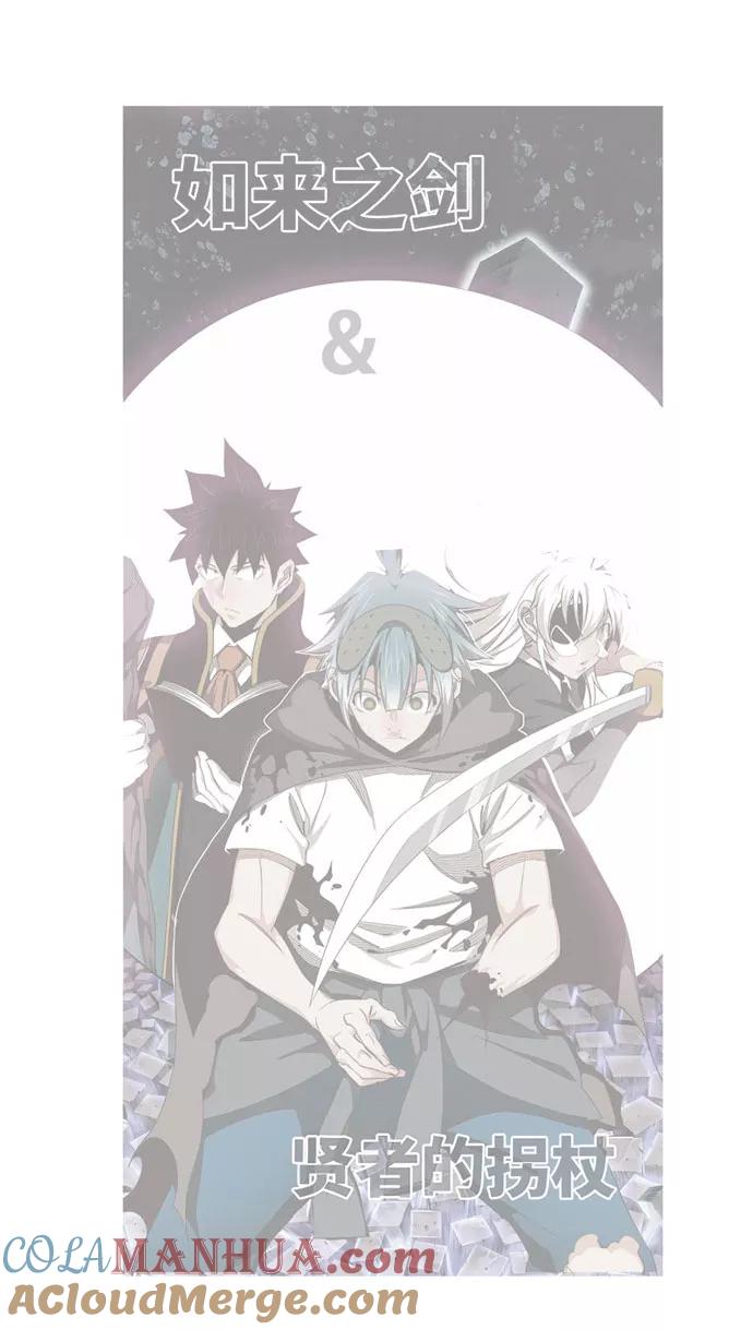 高校之神 - [第6部 RE：与神的较量] 第546话 - 第4张图