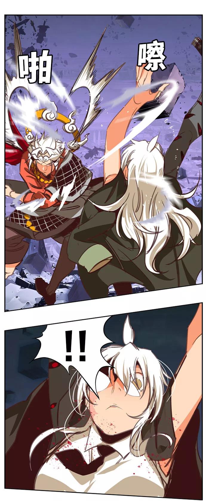 高校之神 - [第6部 RE：与神的较量] 第546话 - 第71张图