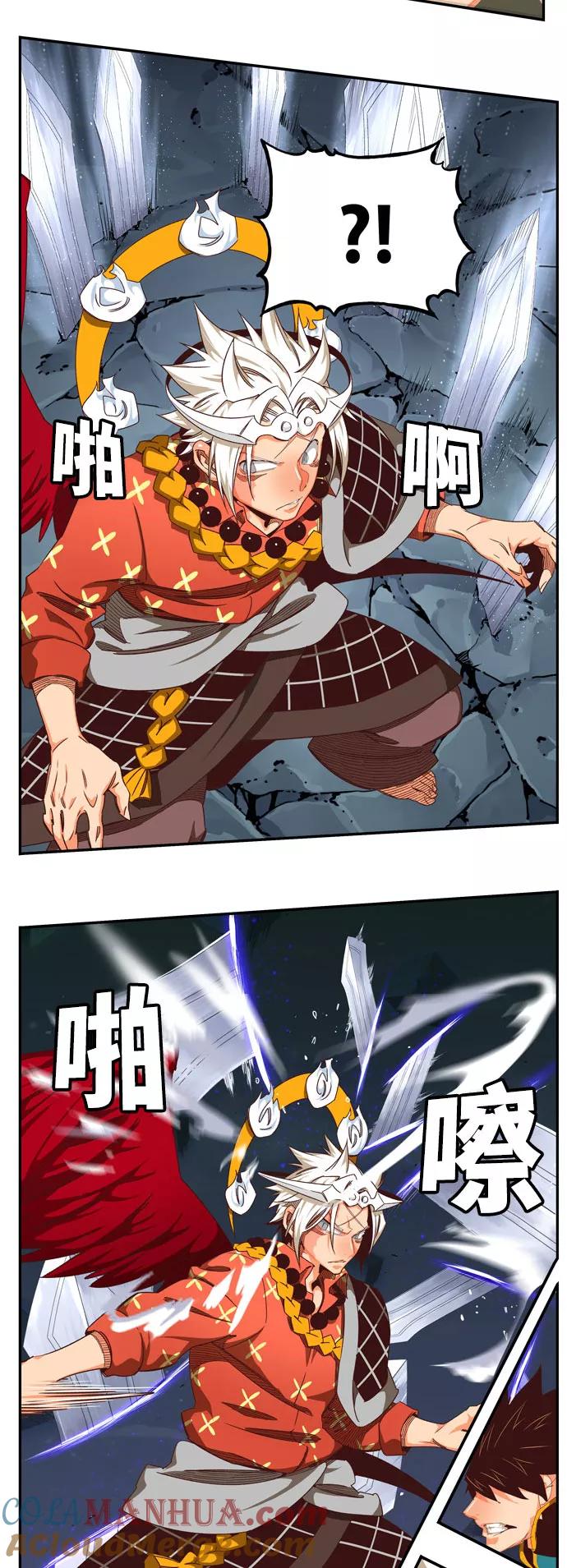 高校之神 - [第6部 RE：与神的较量] 第546话 - 第13张图