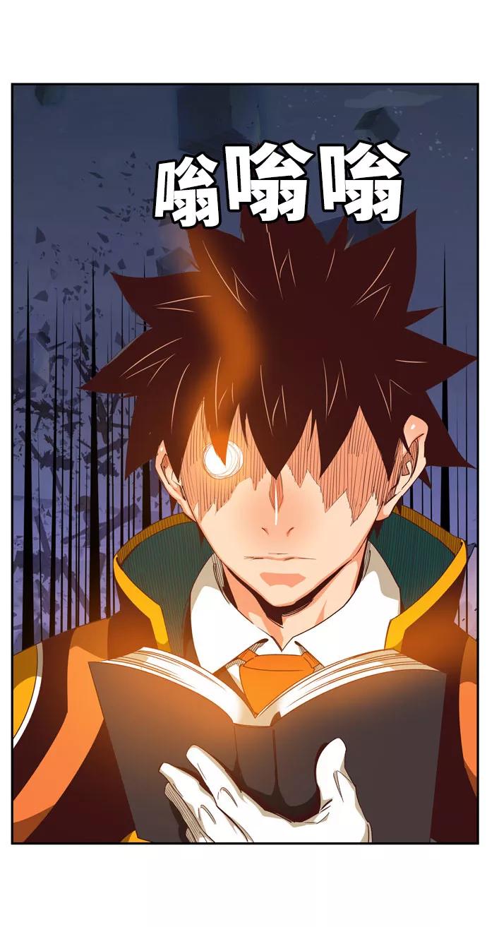 高校之神 - [第6部 RE：与神的较量] 第546话 - 第15张图