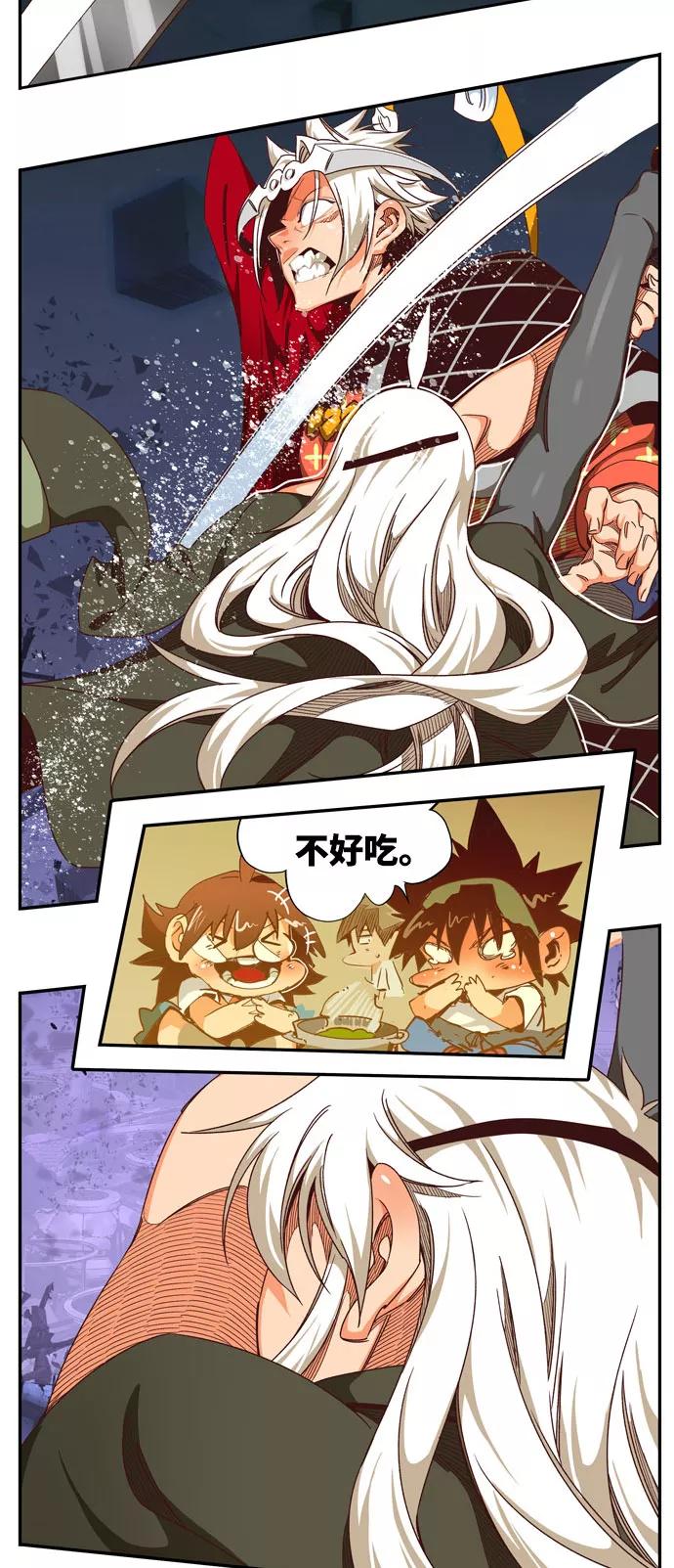 高校之神 - [第6部 RE：与神的较量] 第546话 - 第81张图