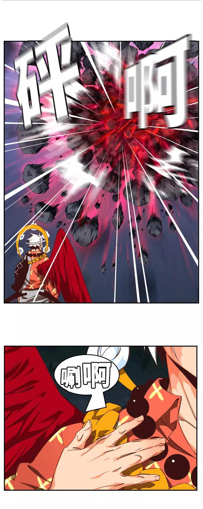 高校之神 - [第6部 RE：与神的较量] 第546话 - 第26张图