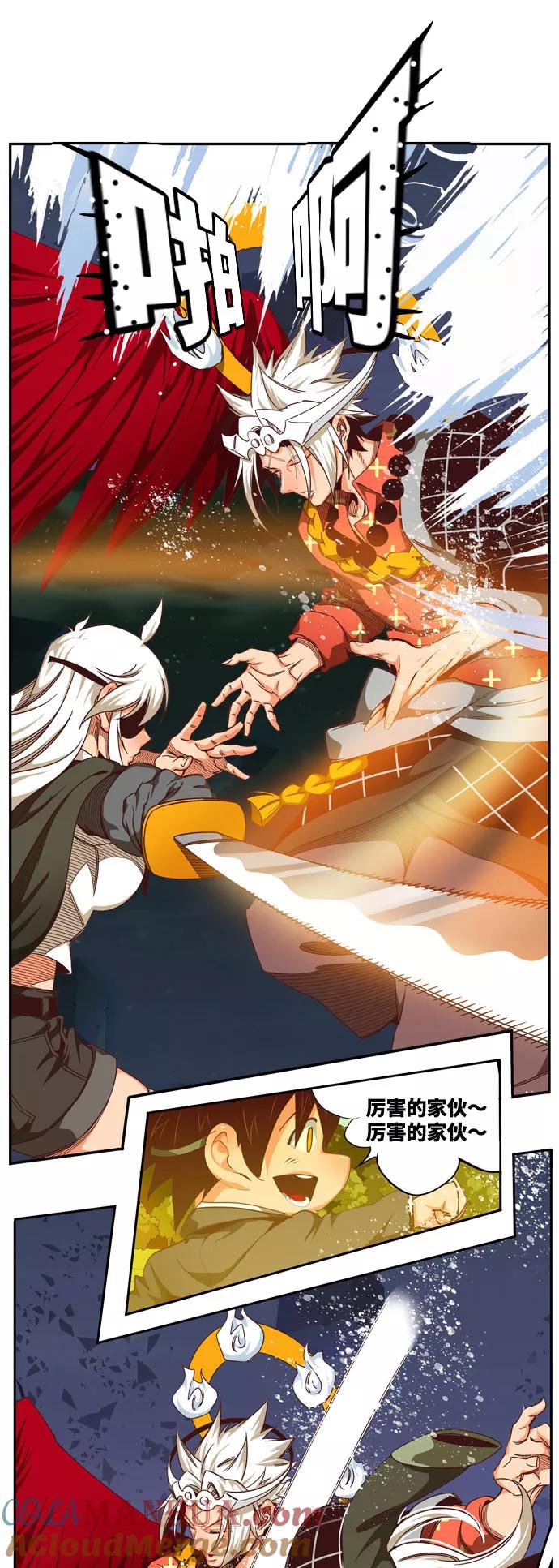 高校之神 - [第6部 RE：与神的较量] 第546话 - 第79张图