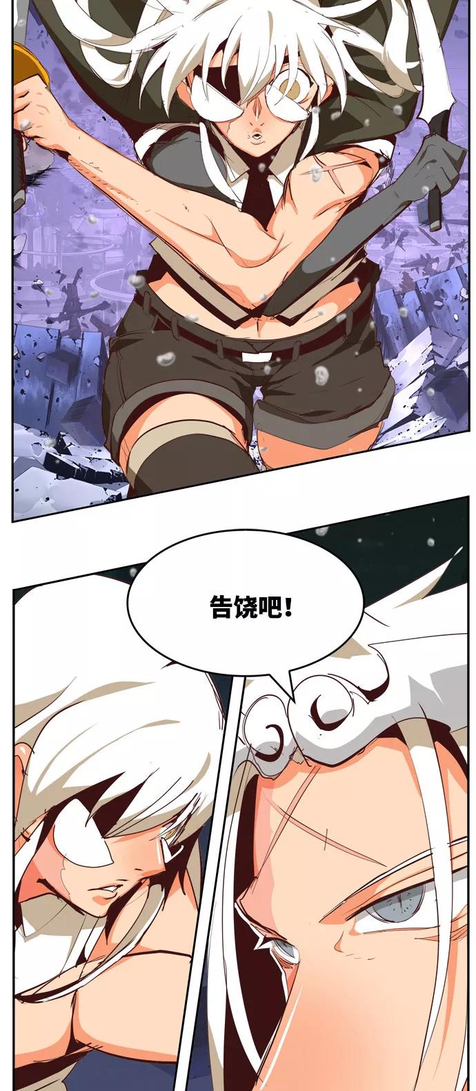 高校之神 - [第6部 RE：与神的较量] 第546话 - 第60张图