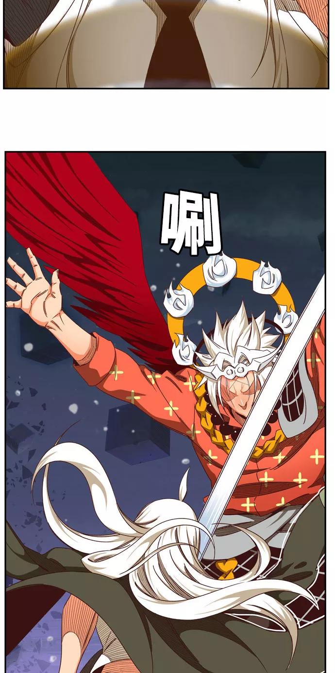 高校之神 - [第6部 RE：与神的较量] 第546话 - 第77张图