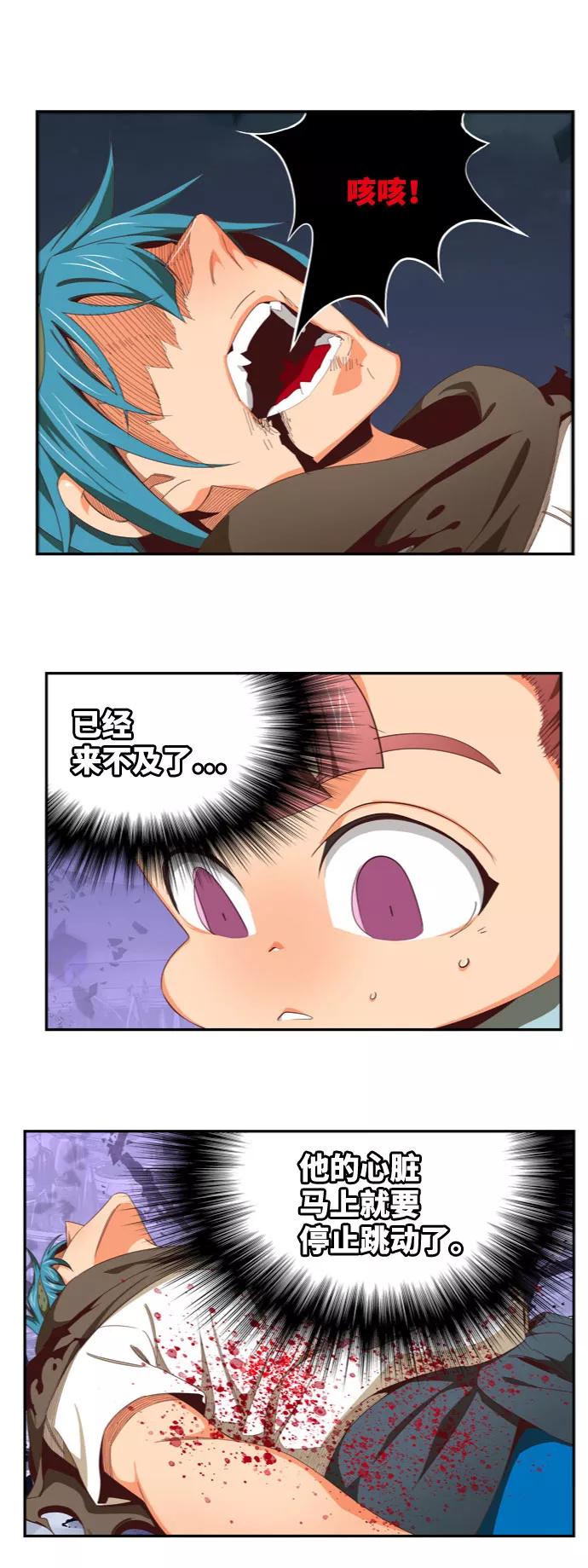 高校之神 - [第6部 RE：与神的较量] 第546话 - 第62张图