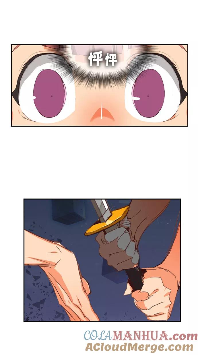 高校之神 - [第6部 RE：与神的较量] 第546话 - 第70张图