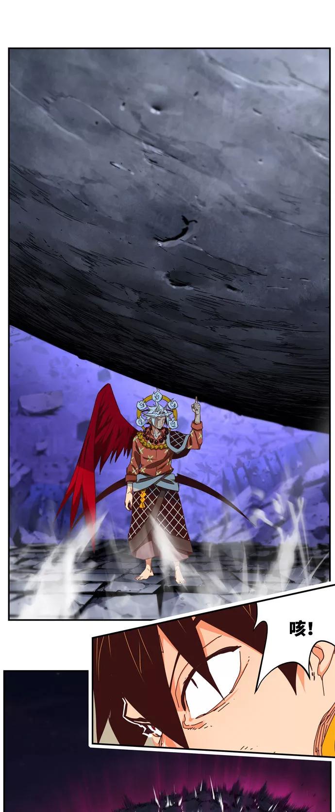 高校之神 - [第6部 RE：与神的较量] 第546话 - 第24张图