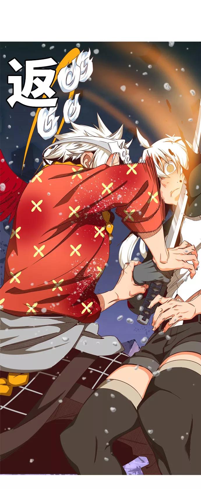 高校之神 - [第6部 RE：与神的较量] 第546话 - 第84张图