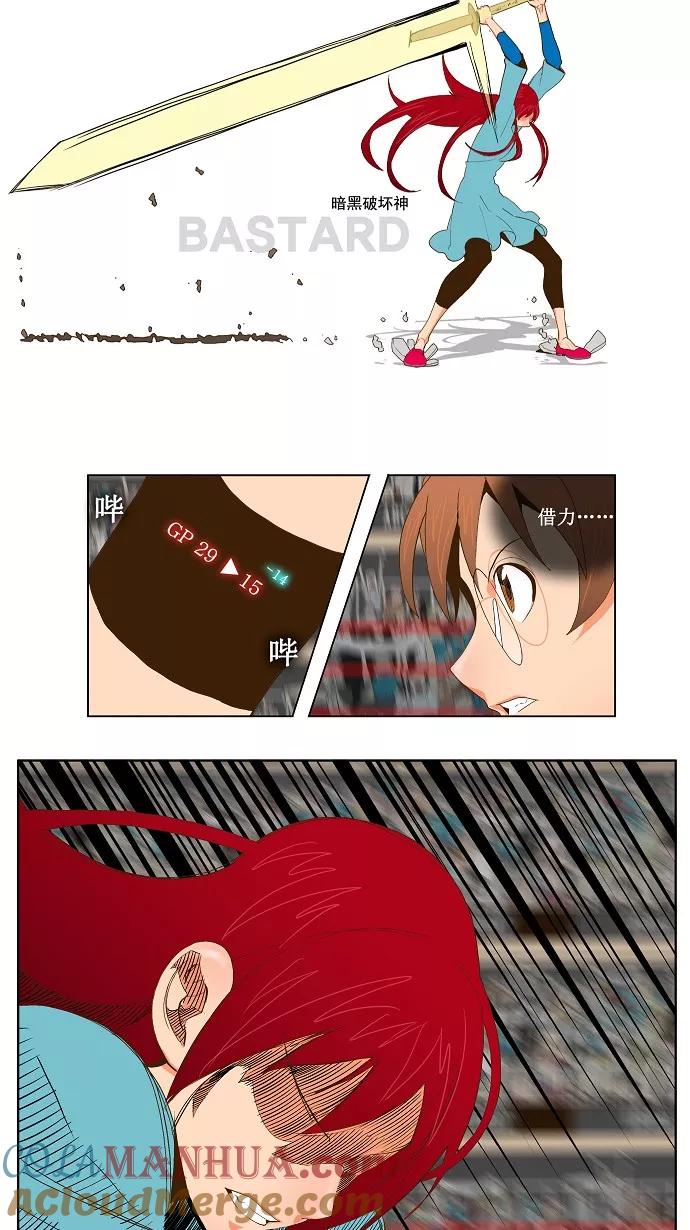 高校之神 - [第2部 全国联赛篇] 第54话 - 第9张图