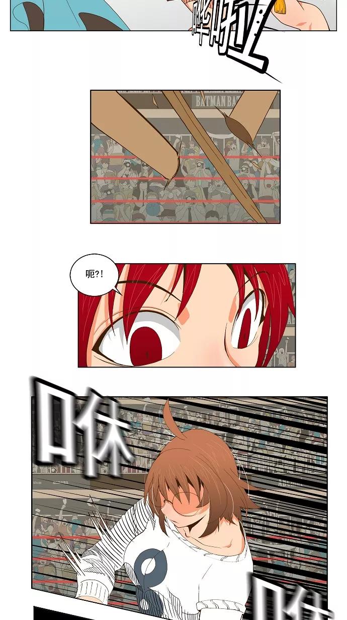 高校之神 - [第2部 全国联赛篇] 第54话 - 第4张图