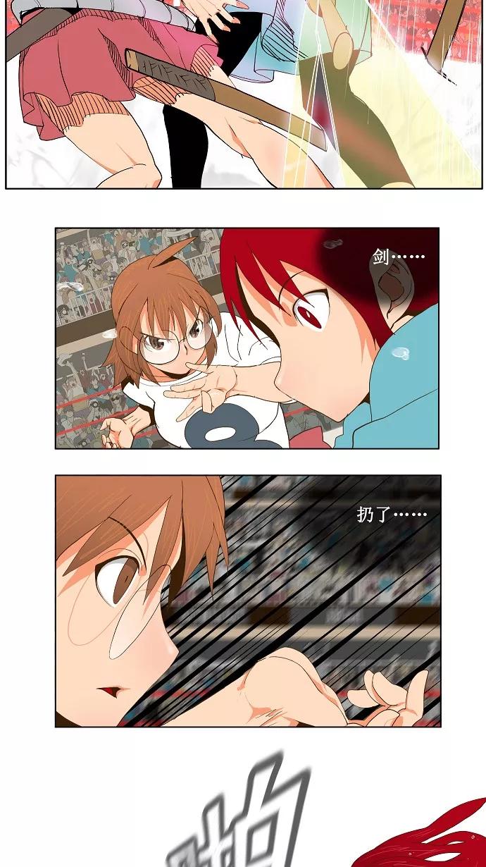 高校之神 - [第2部 全国联赛篇] 第54话 - 第12张图