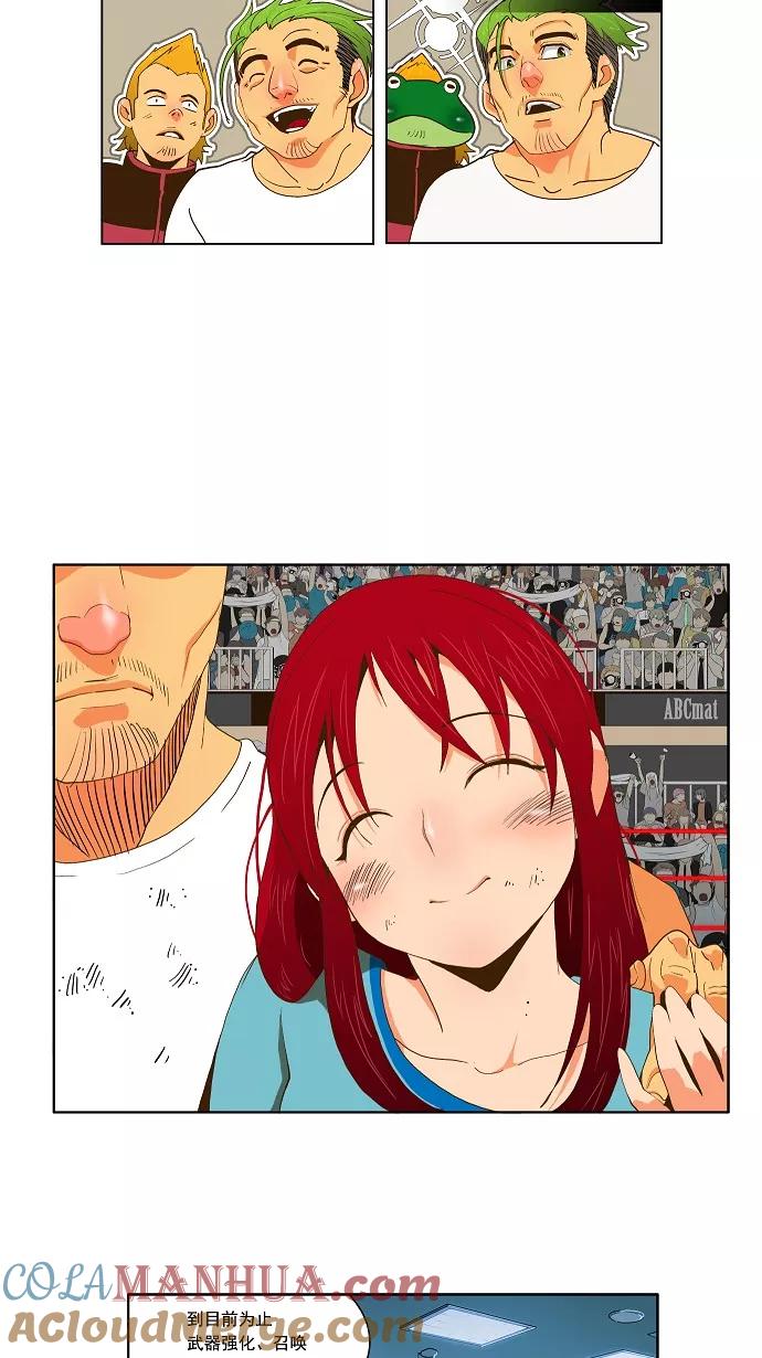 高校之神 - [第2部 全国联赛篇] 第54话 - 第21张图