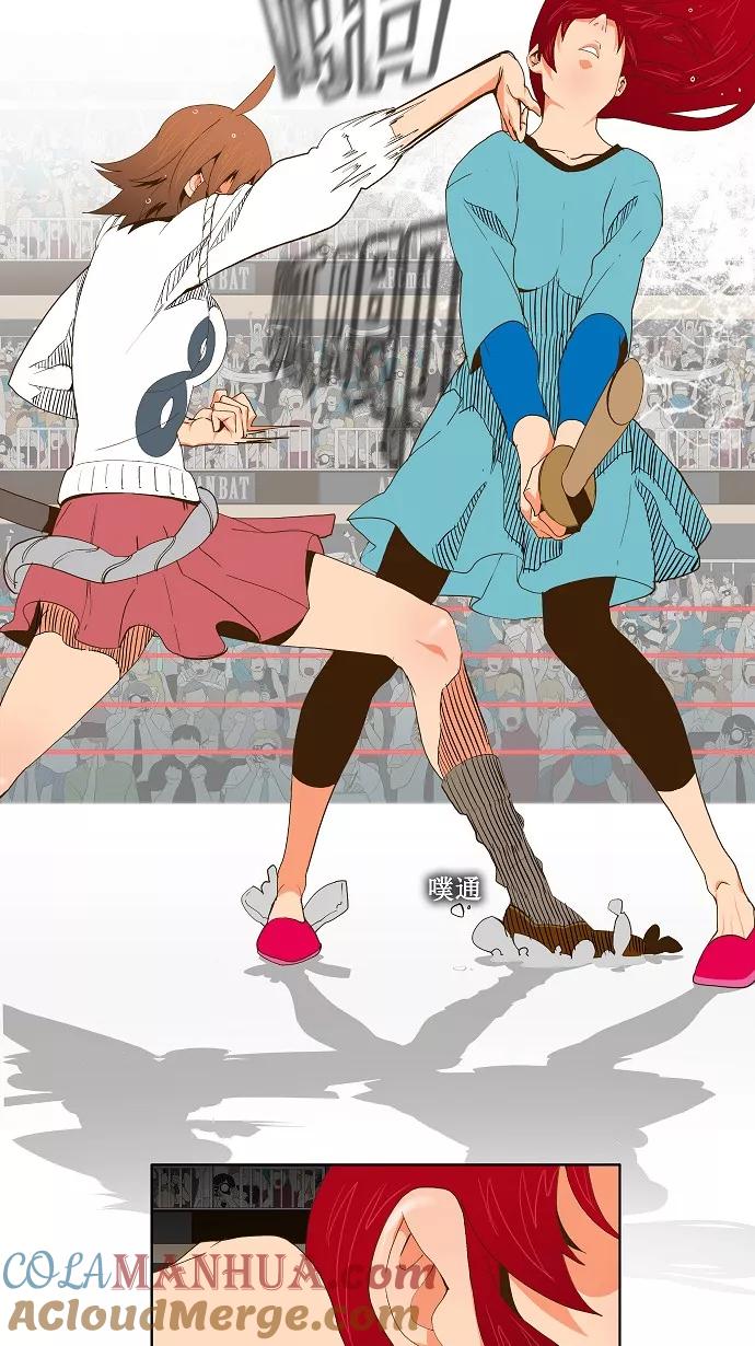 高校之神 - [第2部 全国联赛篇] 第54话 - 第13张图