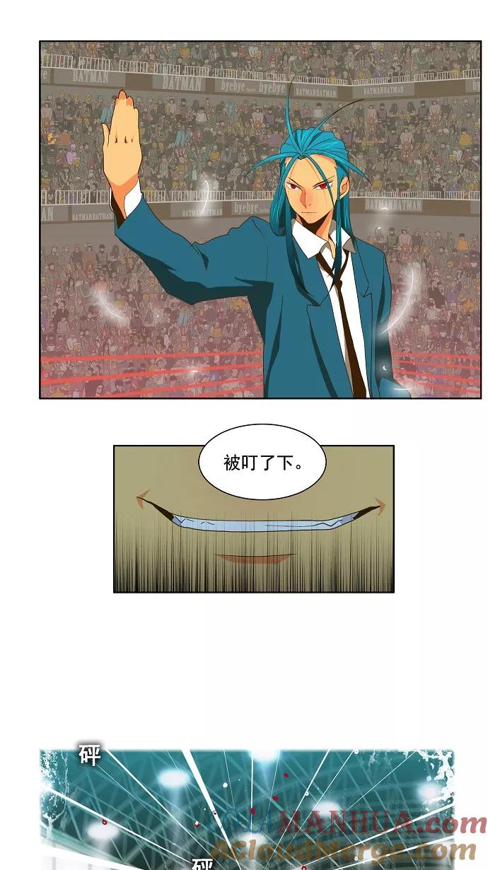 高校之神 - [第2部 全国联赛篇] 第54话 - 第37张图