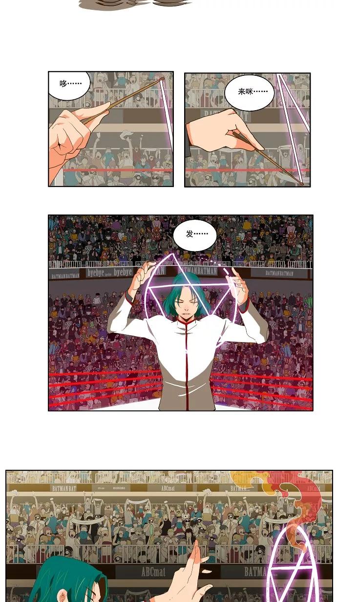 高校之神 - [第2部 全国联赛篇] 第54话 - 第34张图