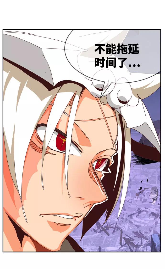 高校之神 - [第6部 RE：与神的较量] 第547话 - 第86张图