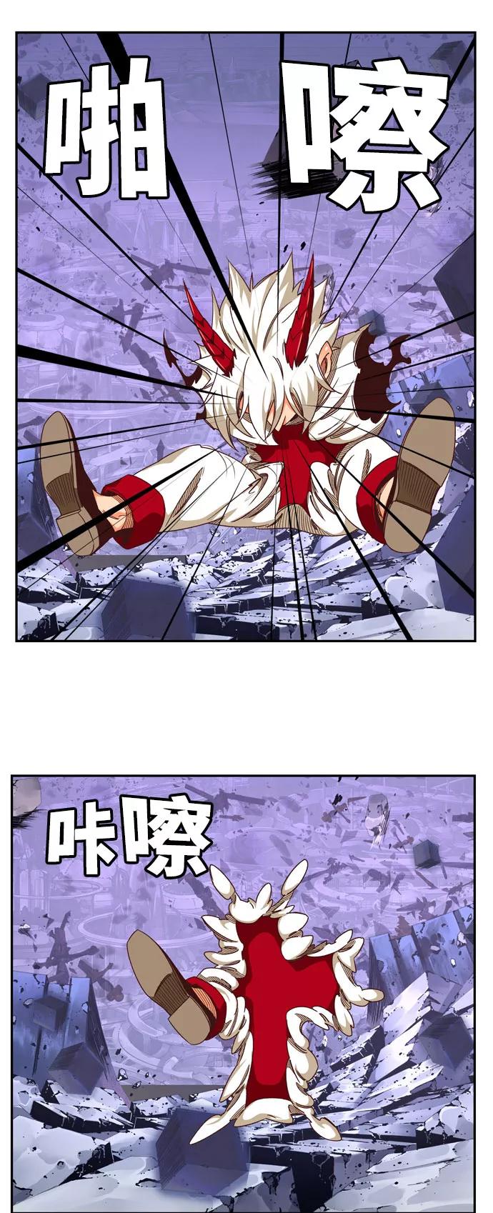 高校之神 - [第6部 RE：与神的较量] 第547话 - 第78张图