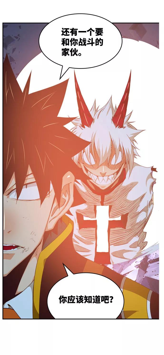 高校之神 - [第6部 RE：与神的较量] 第547话 - 第26张图