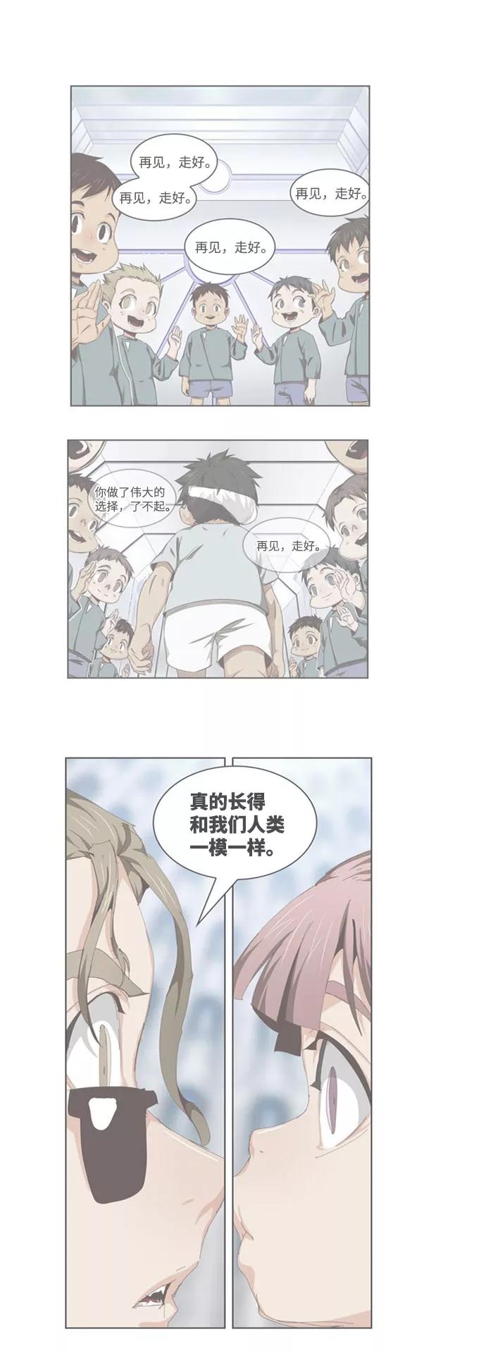 高校之神 - [第6部 RE：与神的较量] 第547话 - 第102张图