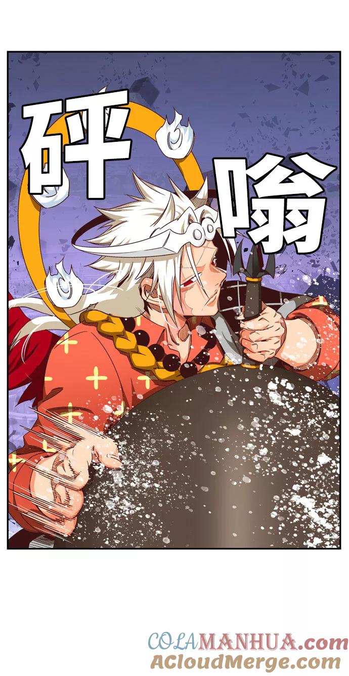 高校之神 - [第6部 RE：与神的较量] 第547话 - 第45张图