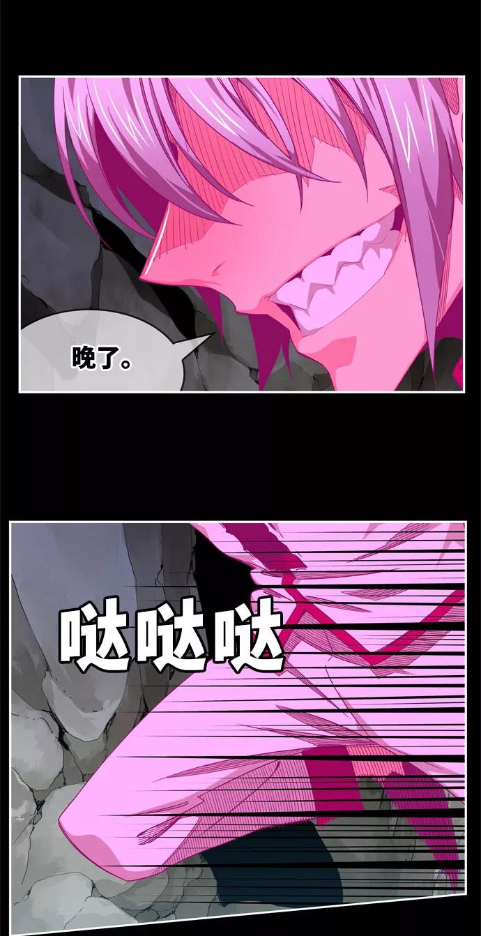 高校之神 - [第6部 RE：与神的较量] 第547话 - 第32张图