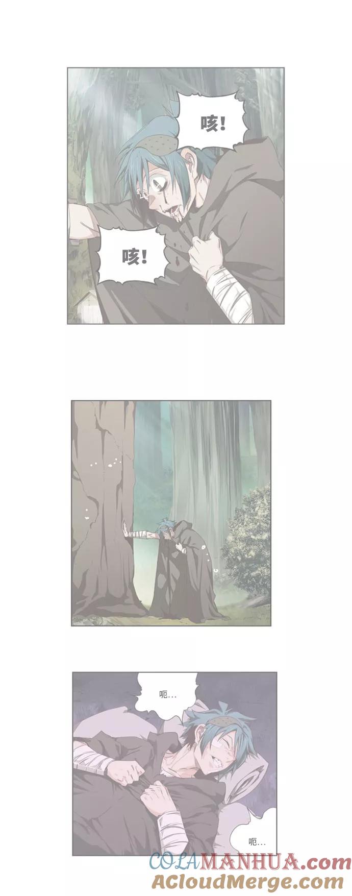 高校之神 - [第6部 RE：与神的较量] 第547话 - 第97张图