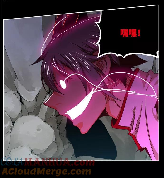 高校之神 - [第6部 RE：与神的较量] 第547话 - 第33张图