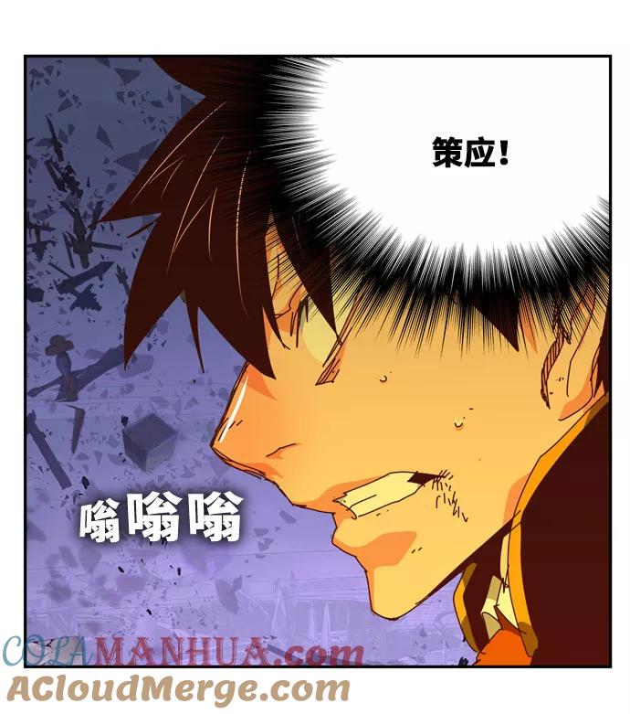 高校之神 - [第6部 RE：与神的较量] 第547话 - 第117张图