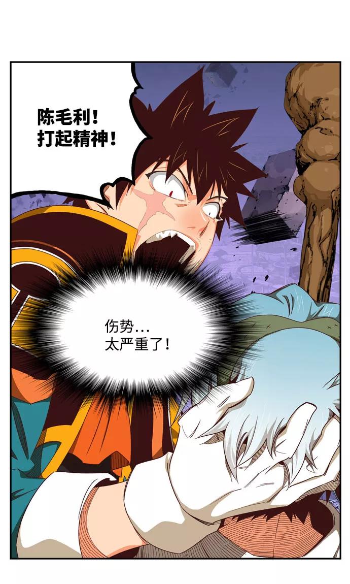 高校之神 - [第6部 RE：与神的较量] 第547话 - 第59张图