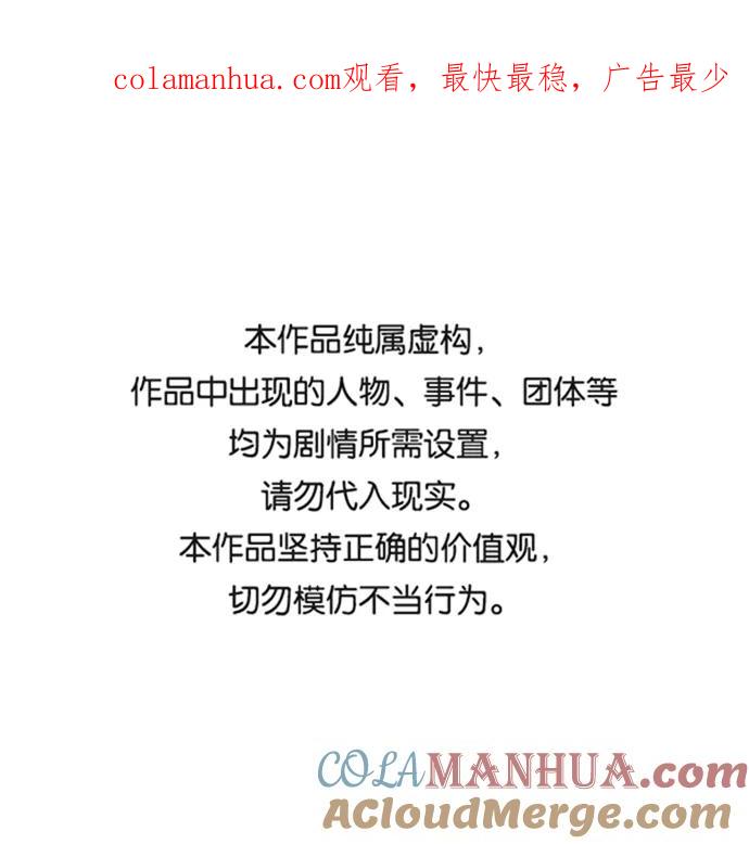 高校之神 - [第6部 RE：与神的较量] 第547话 - 第1张图