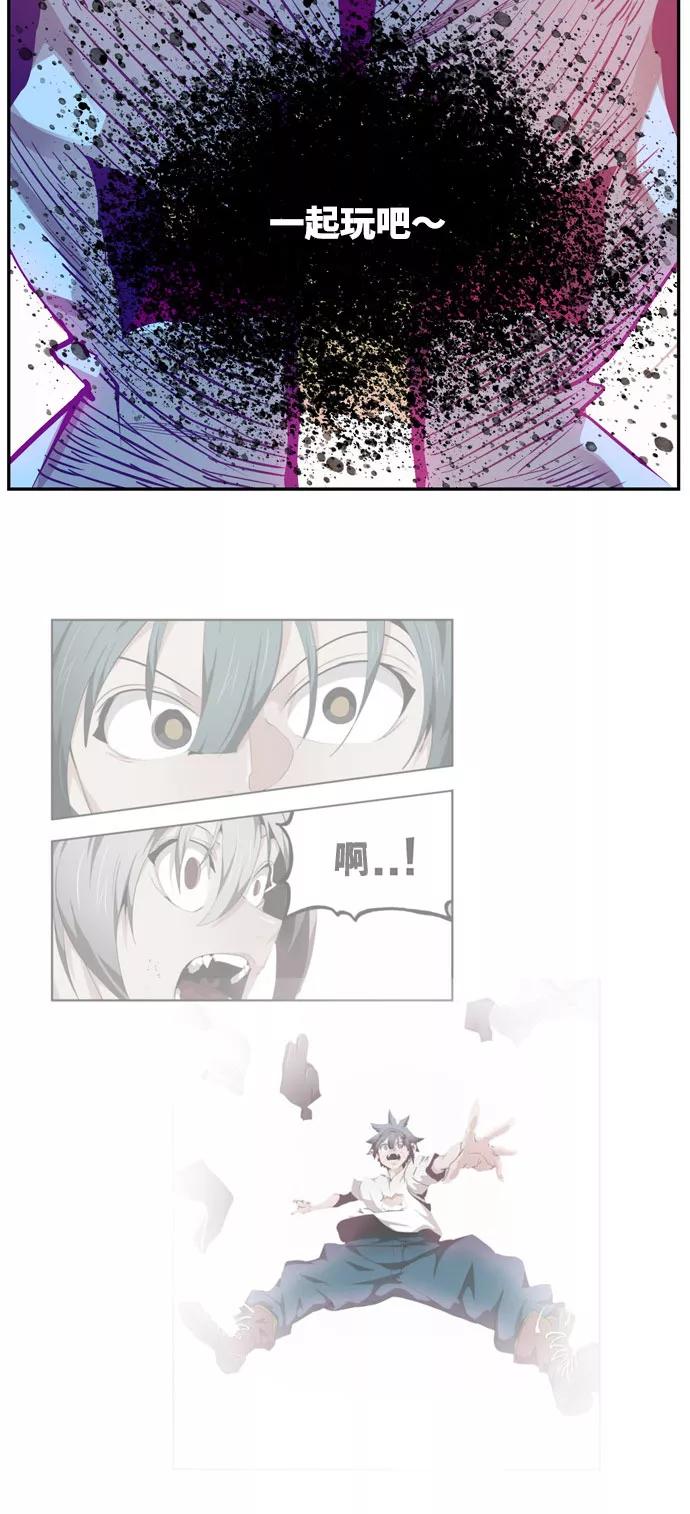 高校之神 - [第6部 RE：与神的较量] 第547话 - 第28张图